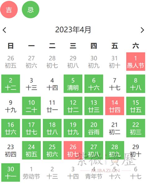 搬家吉日2023|2023搬屋吉日